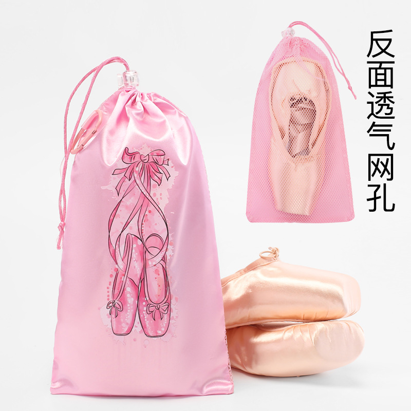 Сумка для хранения дышащих танцевальных обуви для детей и взрослых, специальная сумка для балетных туфель сdrawstring