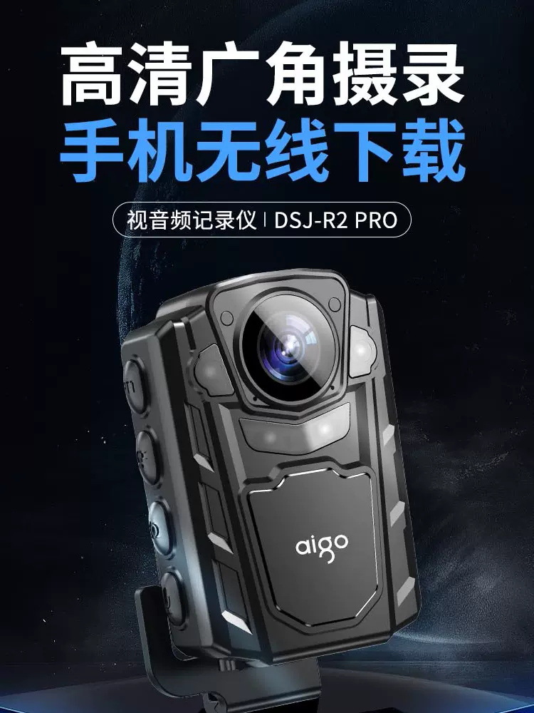 Подходит для патриотического видеорегистратора DSJ-R2pro, ИК ночное видение, 1440p, лазерное позиционирование, Wi-Fi