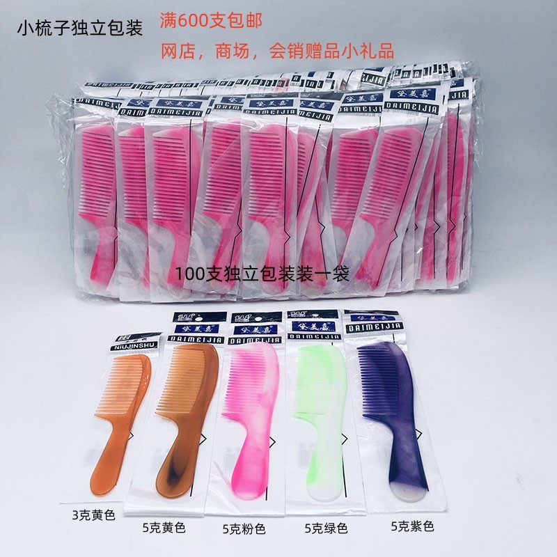 Складной мини-гребень для волос в упаковке, маленький подарок, доставка 600