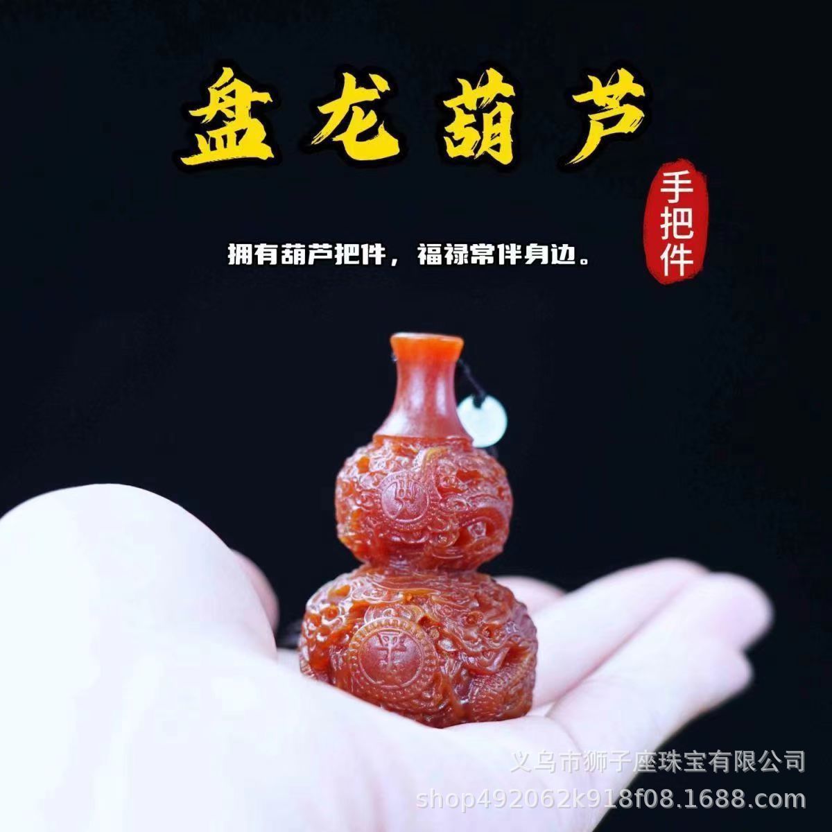 Street Stall Small Goods: Dragon Gourd Handle, Walnut Handle, Fitness Ball, Toy Handle