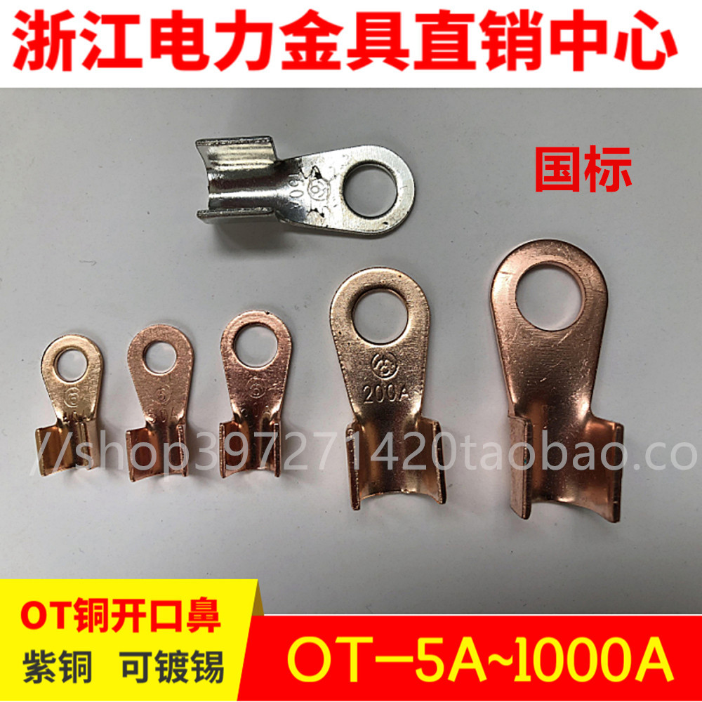 Grade a Open Nose Ot-200A Copper Nose Copper Connector Wire Ear Copper Terminal Block Also Dt Dtl Zhejiang