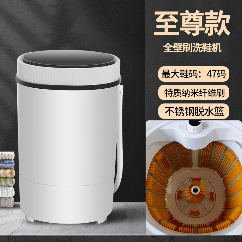 2024 New Full-wall Shoe Scrubbing Machine Household Semi-automatic Shoe Washing Artifact 360 No Dead Angle Shoe Scrubbing Machine Dehydration