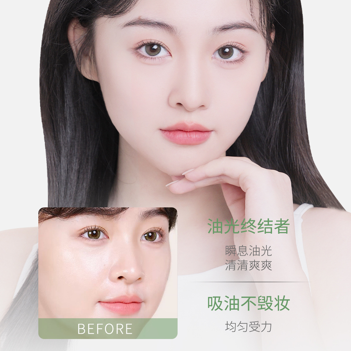 NOVO oil-absorbing paper with mirror powder puff face oil control refreshing summer oil-absorbing oil-absorbing paper boxed portable men and women