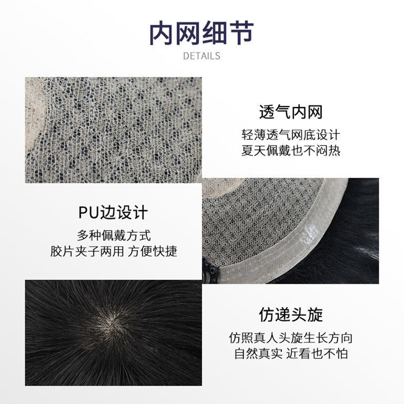 Miaoyang wig men's hair block short hair inch factory wholesale natural mechanism middle-aged and elderly real hair head replacement block