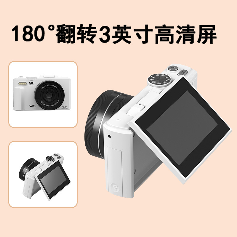 Cross-Border Trade Retro 5K Mirrorless Digital Camera 3inch Flip Screen Student Selfie Home Use Ccd Camera Manufacturer