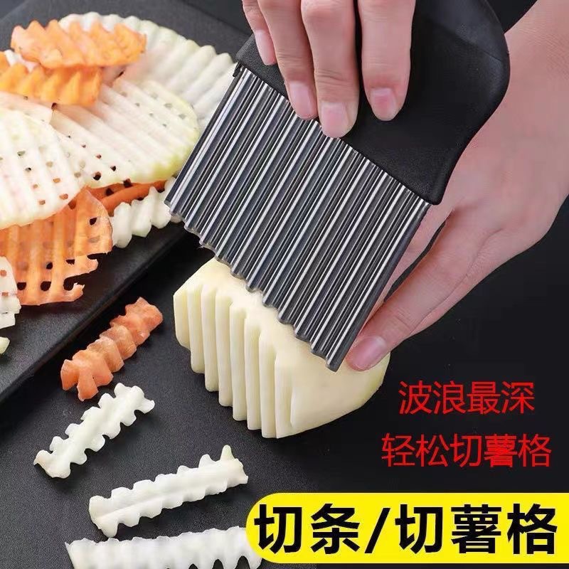 Stainless Steel Wolf Tooth Potato Kitchen Cutting Vegetable Potato Slicing Wave Household Corrugated Fancy French Fries Knife