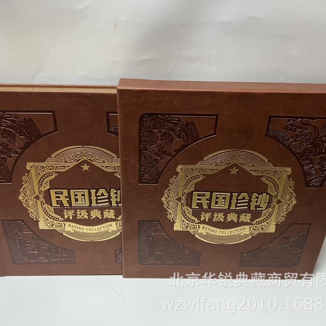 Rare Republic of China Banknotes, 8 Graded Rare Banknotes, Graded Banknotes, Authentic, Business Conference Gifts