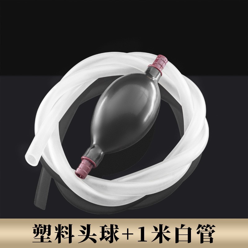 Tea Tray Drain Pipe with Water-Absorbing Ball Outlet Hose Tea Table Coffee Table Tea Table Drain Pipe Plastic Head Ball Tea Set Accessories