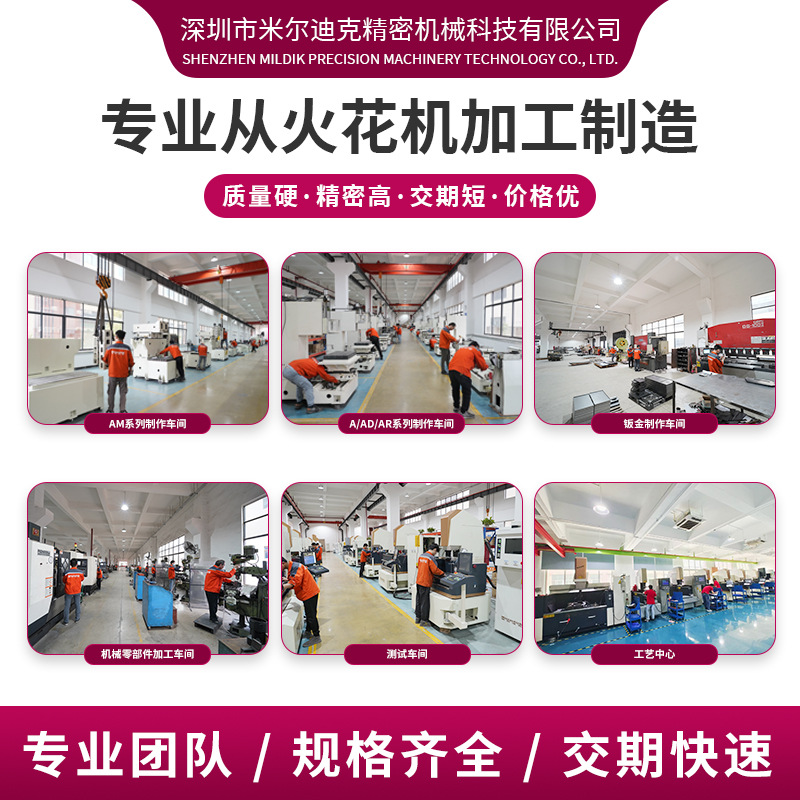 Am130R Precision Double-Head Spark Machine Manufacturer Wholesale Fully Digital Ac Servo High-Power Spark Machine