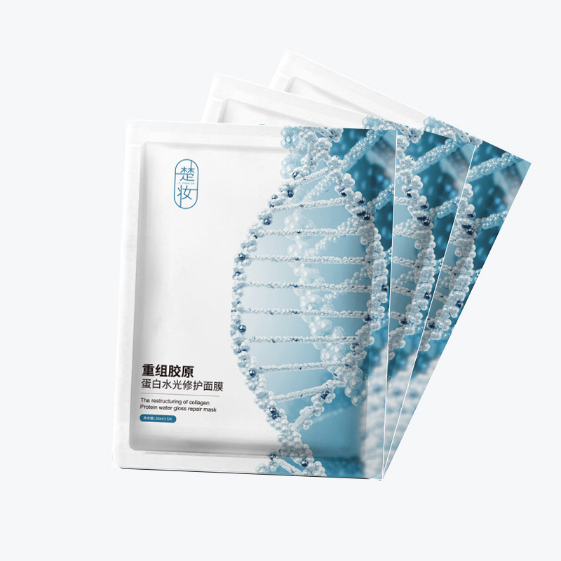 Non-hanging Net Hospital Line Customer Hydrating Soothing Collagen Mask Anti-wrinkle Mask Patch Beauty Salon Genuine Wholesale