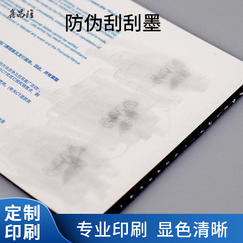 Anti-Counterfeiting Roll Thermal Paper Ticket Printing Anti-Counterfeiting Scratch-Off Ink Paper Scenic Spot Exhibition Ticket Printing Admission Ticket