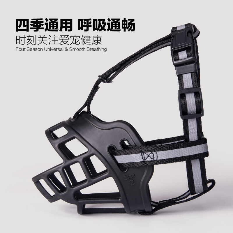 Маска для собак, защита от укусов, лизания и бесконтрольного поедания, дышащая, для средних и крупных собак