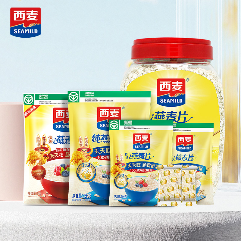 Ximai серия чистой овсянки питательный завтрак готовая к употреблению мгновенная чистая овсянка