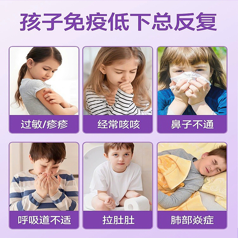 Bovine Spleen Peptide Elderberry Drink Digestive Walnut Peptide Small Molecule Active Peptide Yeast Β-Glucan Bovine Spleen Amino Peptide Drink