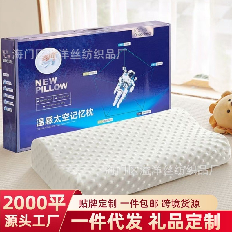 [Большие объемы выгодно] Подушка с памятью, шейная латексная подушка, медленно восстанавливающаяся, подарочная подушка, оптовая покупка