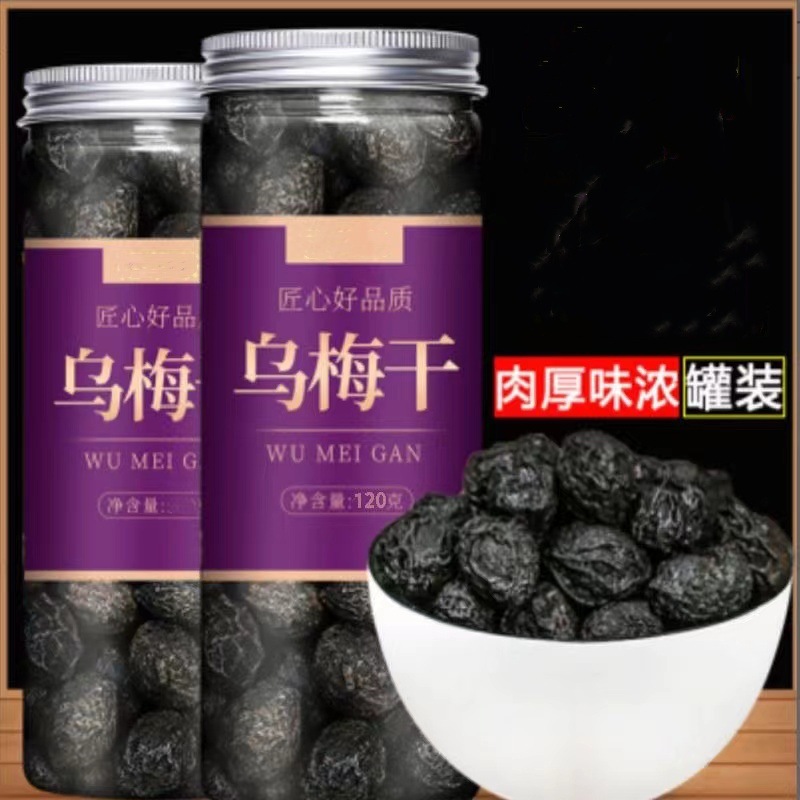 Новинки сельскохозяйственной продукции: сушеные сливы, отобранные крупные сливы, несладкий сливовый суп, сырье, не копченые сливы, замоченные в воде для питья
