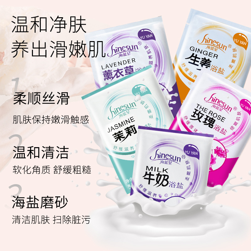 Wholesale Milk Scented Bath Salt Bath Foot Bath Salt Unisex Rose Ginger Foot Wash Salt Foot Massage Shop Supplies