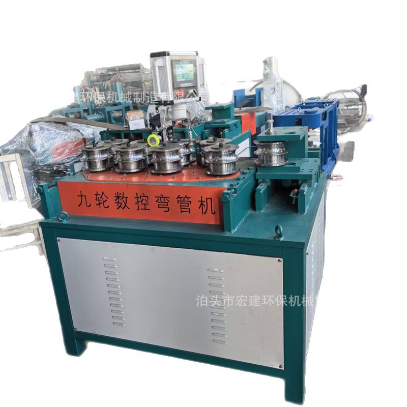 Nine-Wheel Cnc Arc Bending Machine, Greenhouse Nine-Wheel Pipe Bending Machine, Rounding Machine, Nine-Wheel Round Pipe Bending Machine, Fully Automatic Cnc