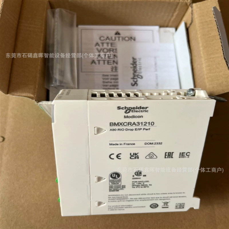 Schneider Module Tmc2Ai2, Aco13000, Brand New in Stock, Guaranteed Quality, Discounted Price for Sale