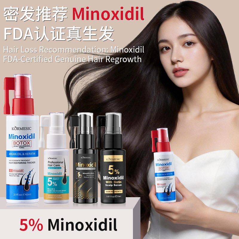 Сыворотка для роста волос KORMESIC, миноксидил, жидкость для ухода за волосами