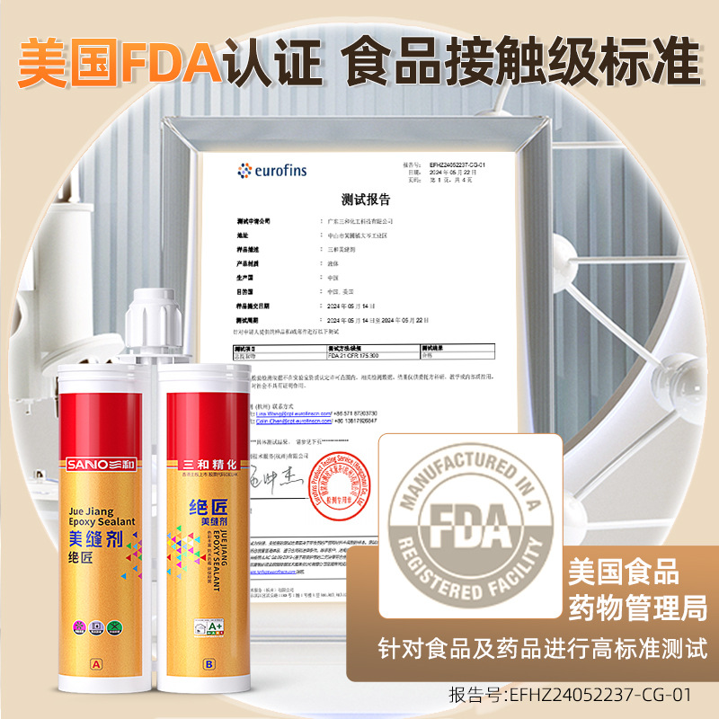 Sanhe Beautiful Seam Agent Epoxy Colored Sand Floor Tiles Tile Grout Agent Colored Porcelain Restaurant Bathroom Grout Agent Beautiful Seam Wholesale