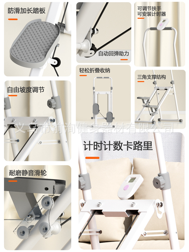 Stair Climbing Machine, Multi-Functional Stepper, Fitness Home Climbing Machine, Sports Equipment, Stair Machine, Indoor Step, Foldable