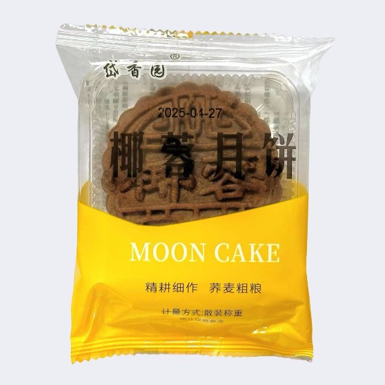 Dai Xiangyuan Buckwheat Coconut Mooncake Dessert Snack Breakfast No Added Cane Sugar Cantonese Mooncake Wholesale Soft