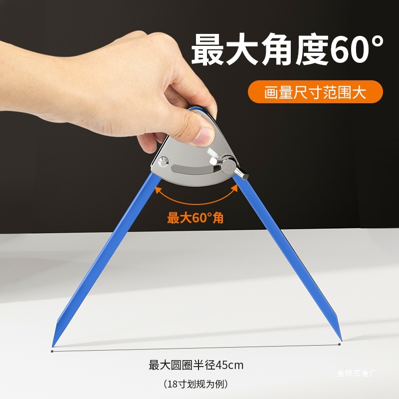 Large Industrial Compasses for Machinists, Made of Tungsten Steel Alloy, Used for Marking on Wood, a Marking Tool by Jin Ye