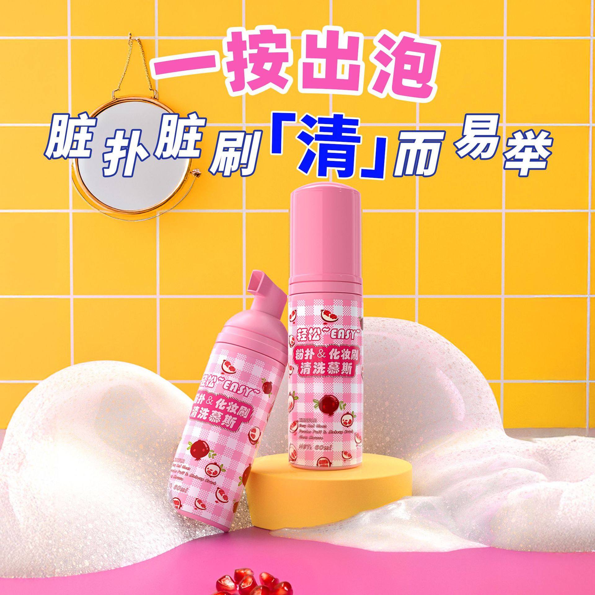 Powder puff cleaner beauty makeup egg sponge makeup brush cleaning mousse gentle wash brush makeup wholesale generation