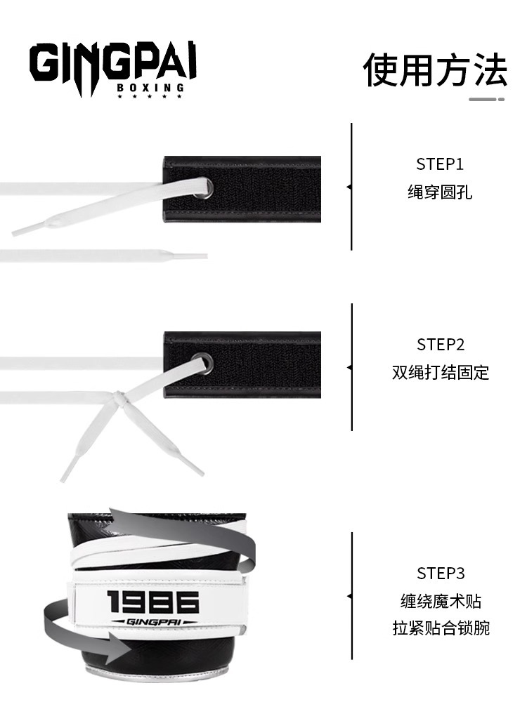 Lace-Up Boxing Glove with Velcro Wrist Strap for One-Handed Wear, Fixed Wrap, Reinforced