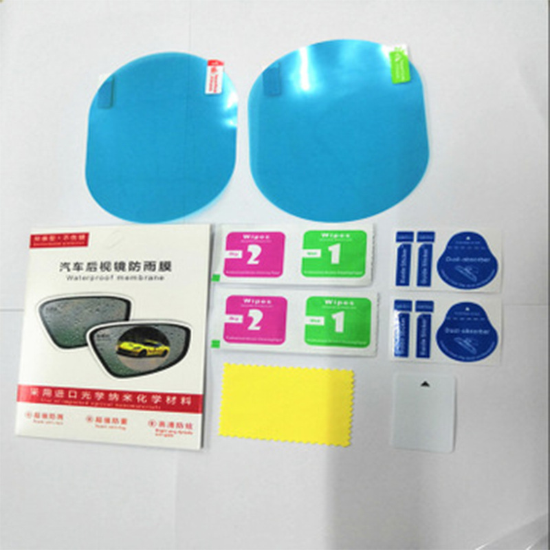Rearview Mirror Rainproof Film Car Truck Side Window Waterproof and Rainproof Film Reflective Reversing Mirror Anti-Fog Nano Waterproof Film