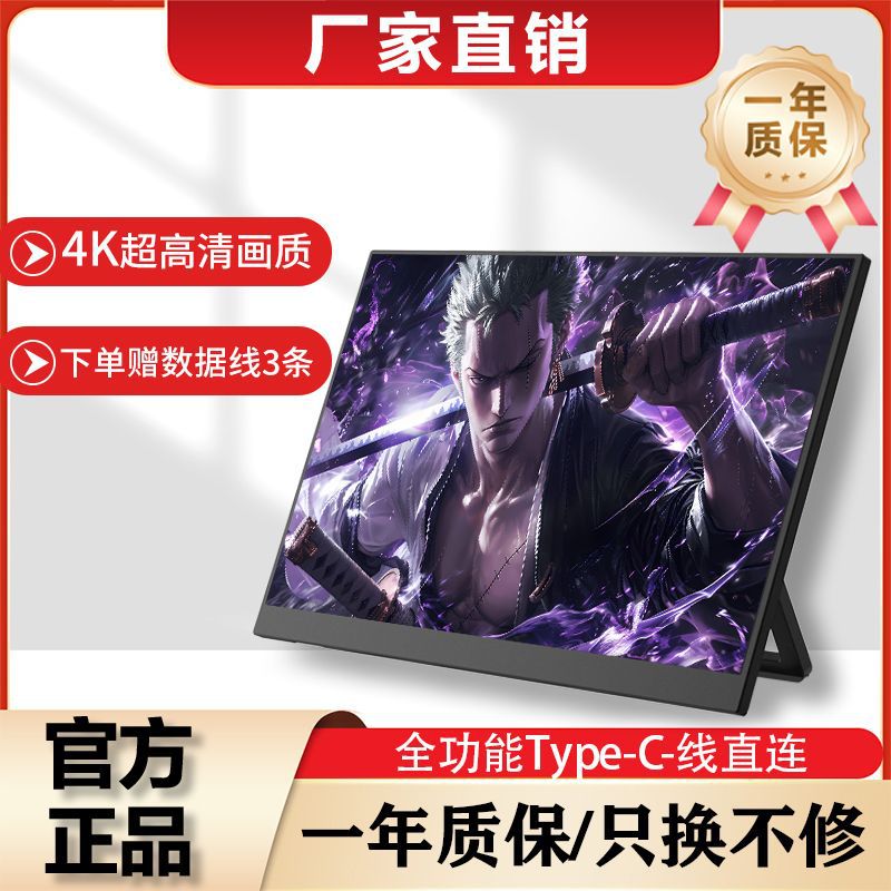 4K Портативный Дисплей Мобильный Телефон Ноутбук Ps4/5/Switch Игровая Консоль IPS Расширение Внешний Вторичный Экран