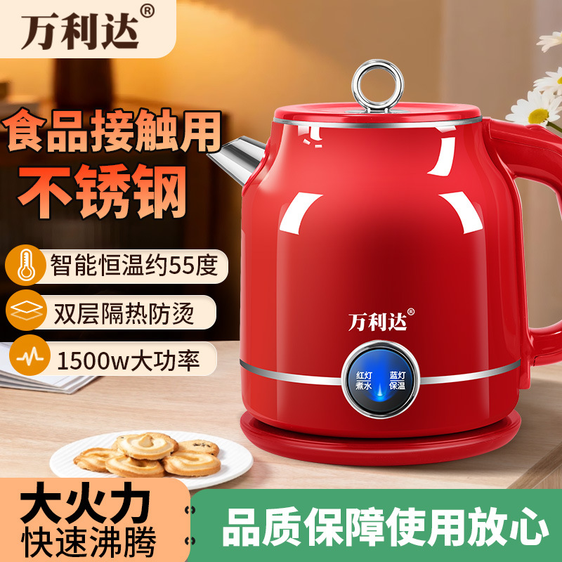 Популярный ретро электрический чайник для дома, портативный, постоянная температура, большая емкость, двухслойный, противоожоговый