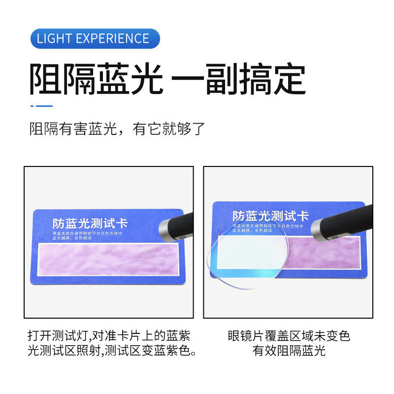 New anti-blue glasses TR90 glasses frame fashion box optical frame men's business flat lens LH07