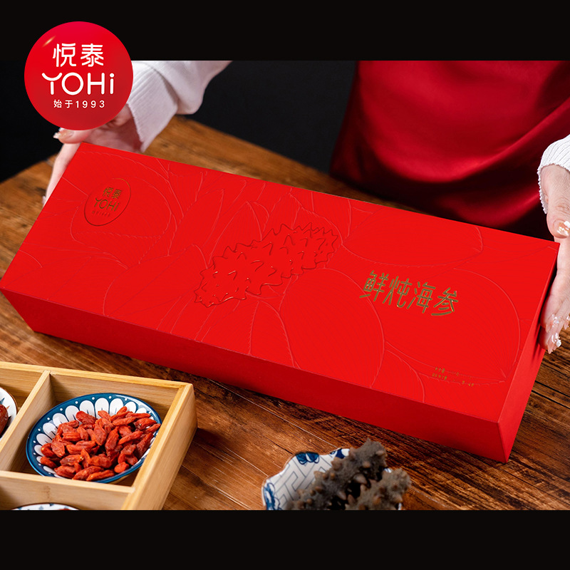 Fresh Stewed Sea Cucumber, Ready-To-Eat Whole Sea Cucumber, Nourishing, Ready-To-Eat, No-Cook Gift for Elders