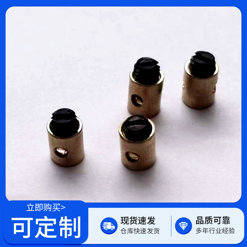 Motorcycle electric vehicle wire core Chuck electric vehicle parts modification accessories mechanical parts engine parts