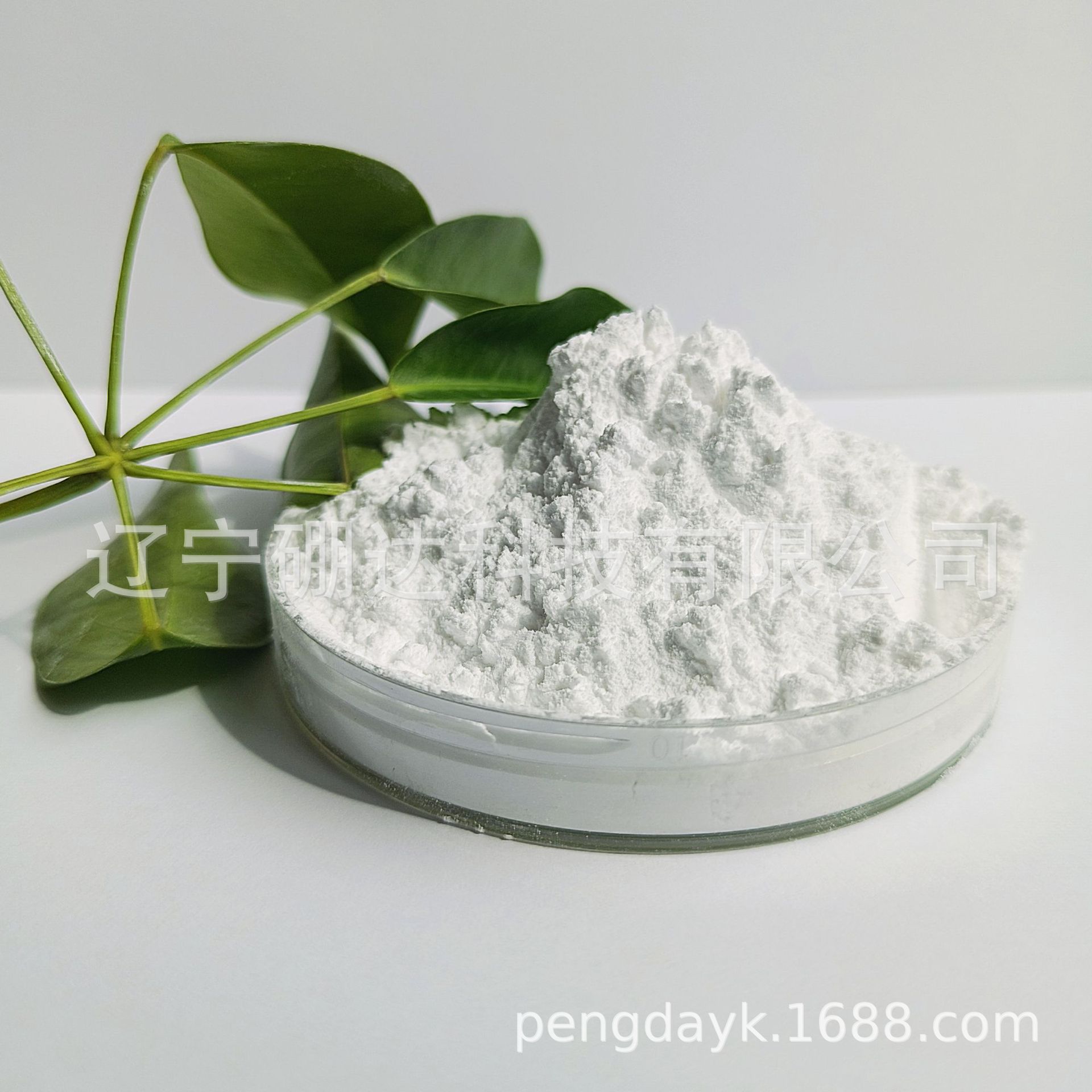 Agricultural Boron Fertilizer Representatives Instant Boron