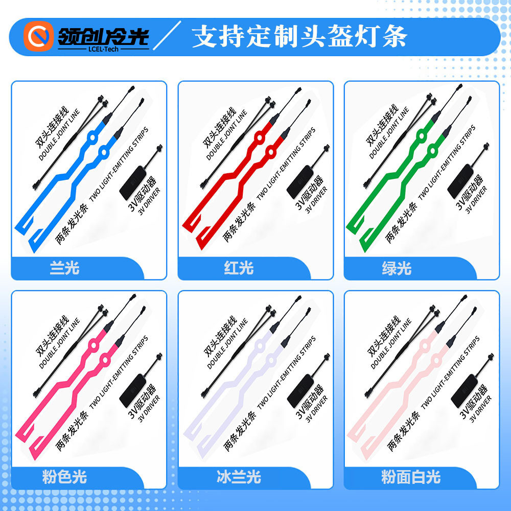 Motorcycle Helmet Light Strip Night Riding Luminous Helmet Light Strip Led Warning Light