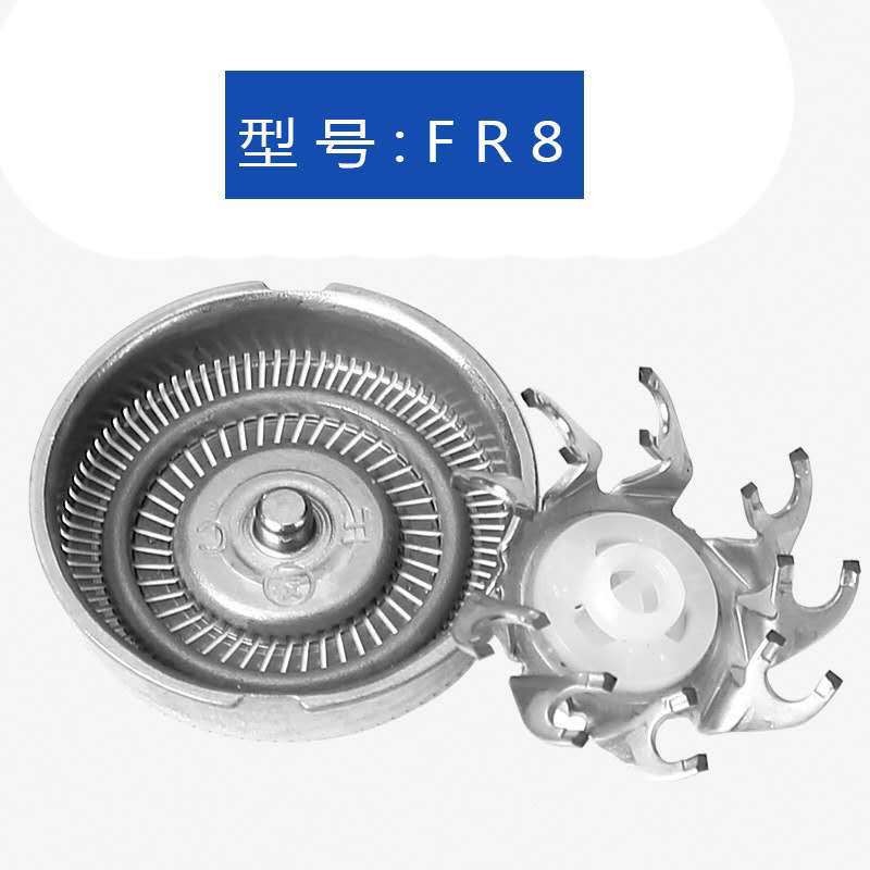 Прямые поставки, сеточка для электробритвы FR8 с декоративным лезвием