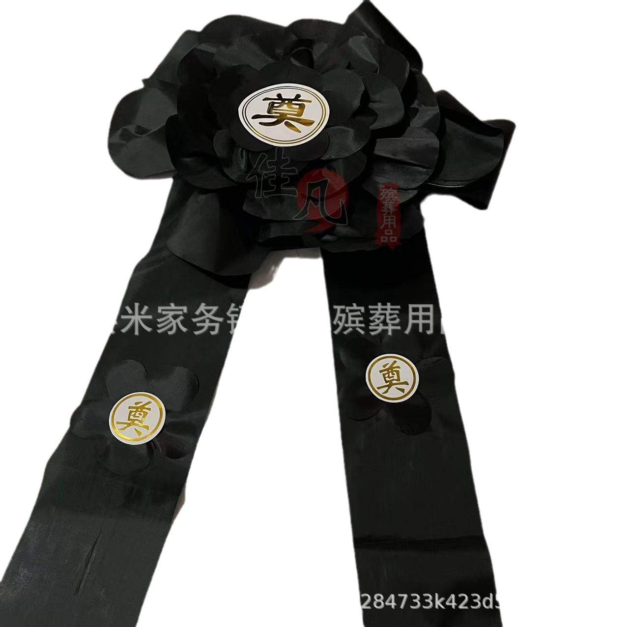 Black Front Flower, Funeral Car, Large Black Flower on the Car, Door Flower, Funeral Hall Flower Wholesale