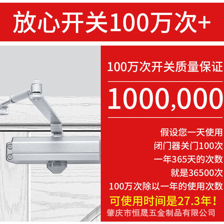 Fire door closer Fire door automatic hydraulic door closer sliding door unit door buffer mute door closer