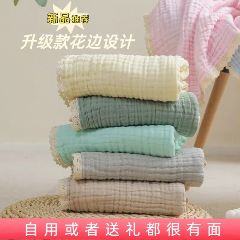 New pure color gauze bath towel quilt blanket baby baby blanket six-layer baby quilt newborn package