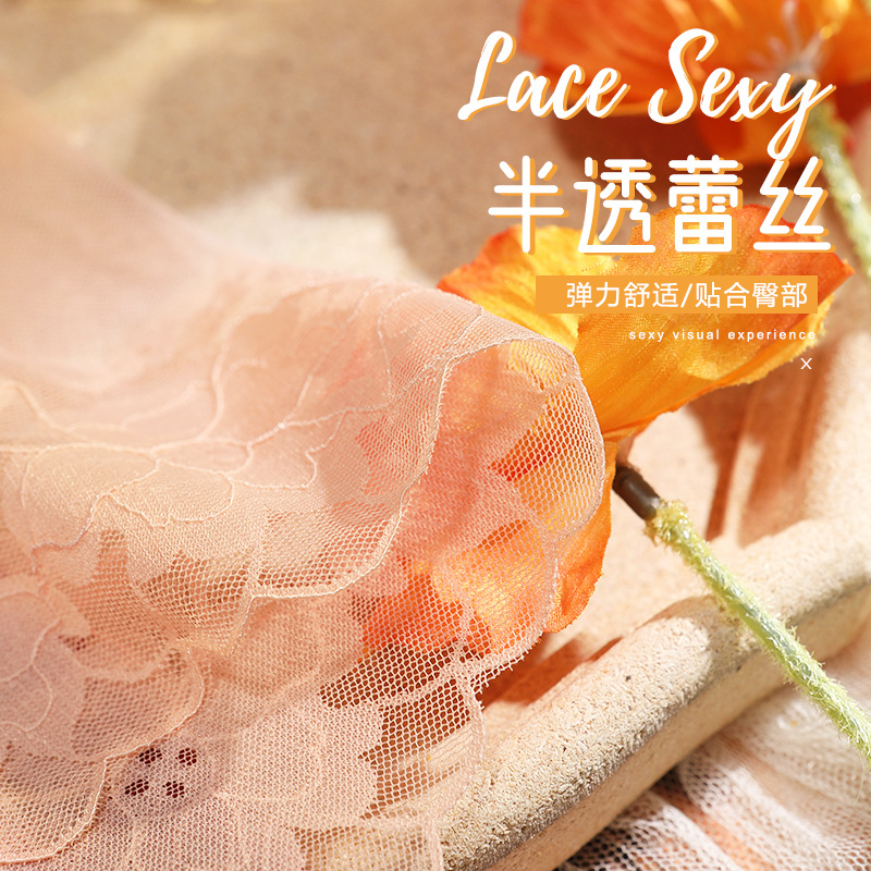 [Running volume] 809 high waist lace sexy underwear women's mesh transparent cotton crotch antibacterial belly contracting hip lifting hollow out