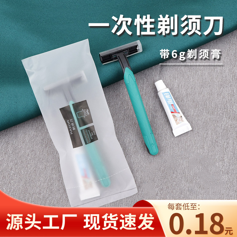Независимая водонепроницаемая упаковка одноразовая бритва с пастой специальная ручная бритва оптовая продажа