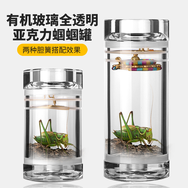 Cricket Tools, Cricket Cage, Bamboo Weaving, Bamboo-Made Exquisite Cricket Household Outdoor Kidsren's Multi-Functional Cricket Jar