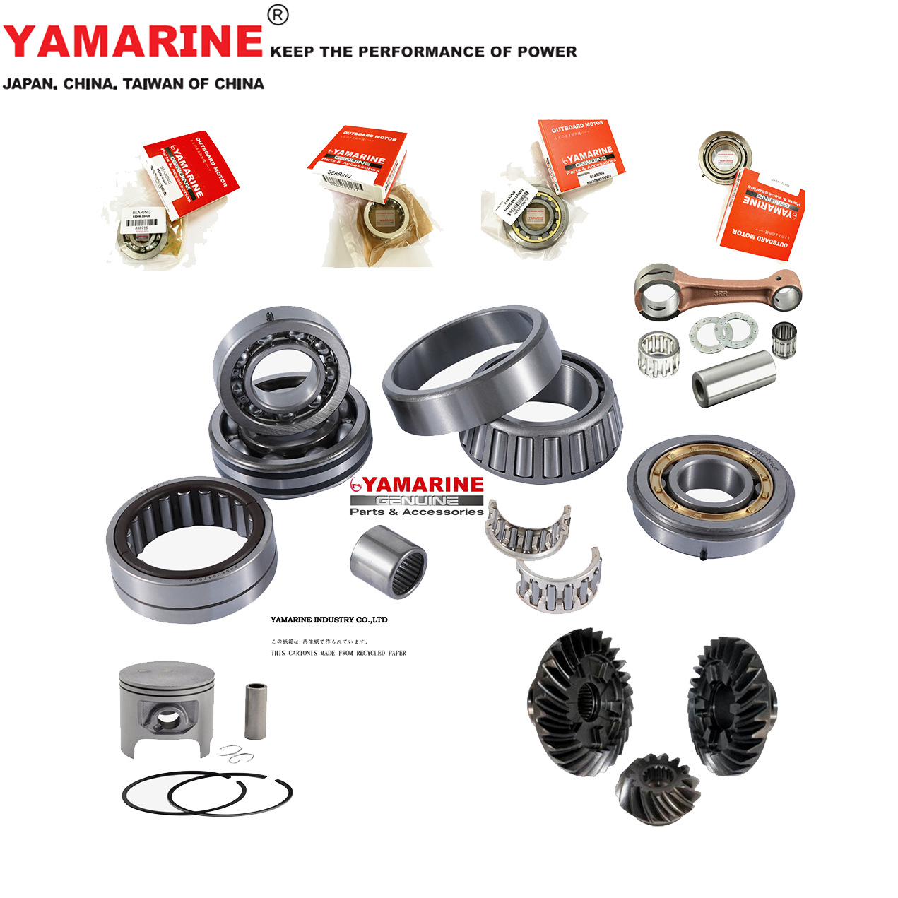 Аксессуары для лодочных моторов
