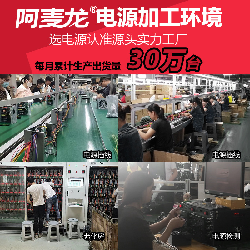 Dual 8P Graphics New ATX Computer Power Supply Rated 700W Mute Desktop Host Power Supply Amailon Black Gold 800