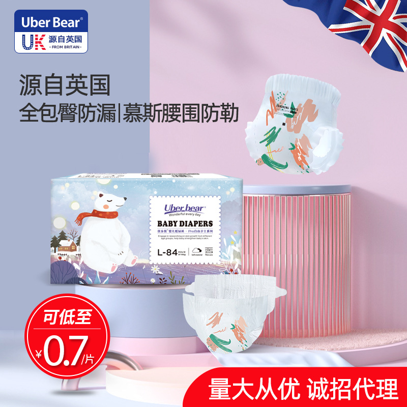 Оптовая продажа подгузников Uberbear, ультратонкие, дышащие