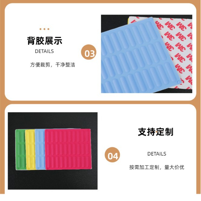 Keyboard foot pad color check square single-sided self-adhesive silicone foot pad mouse mute wear-resistant foot pad factory wholesale