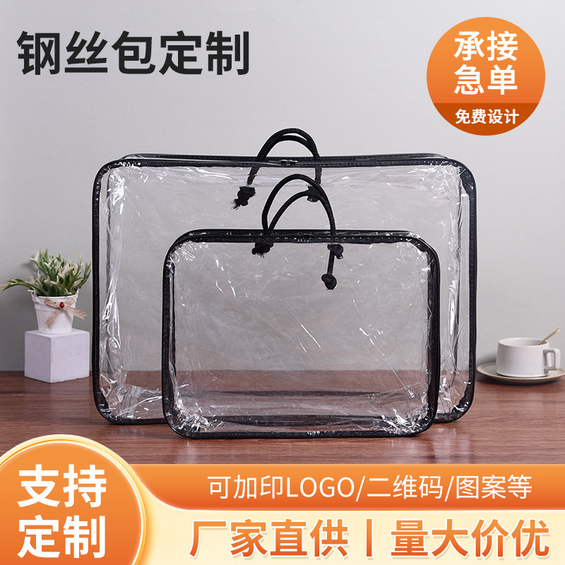 ПВХ прозрачный пакет для текстиля на заказ для хранения одеял, подушек, пыли с металлической проволокой